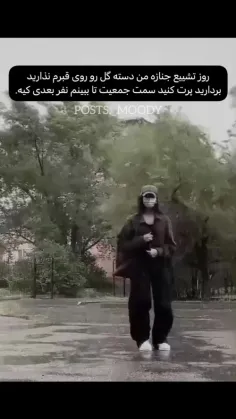 مریضم خودتونین💀🤝🏻