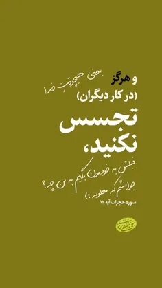 در سوره فلق یک مرتبه پناه به خدا برده شده از چهار دشمن فو