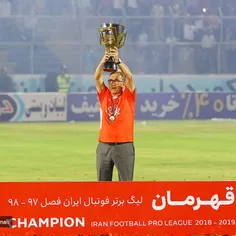 هتریک میکنه🏆 🏆 🏆