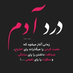 #عکس_نوشته