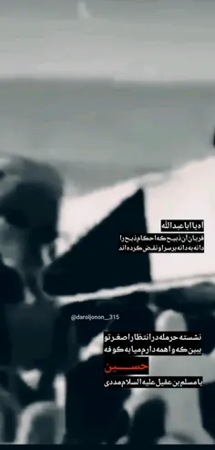 عمه سادات داره میاد خداکنه برگرده..