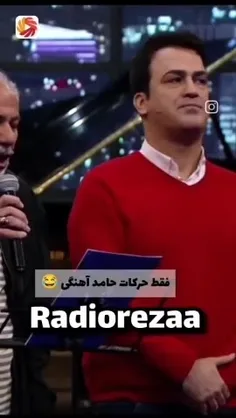 تر زد به آهنگ آرون افشار🤣