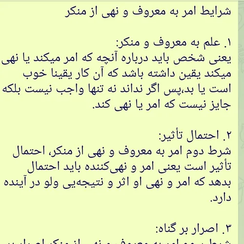 خیلی مهمه