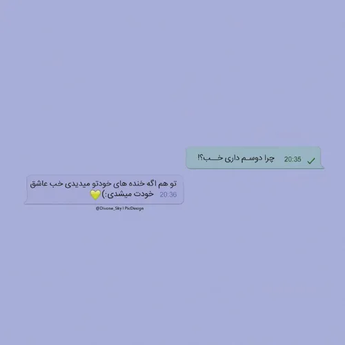 عاشقانه