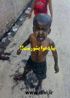 ههههههههههه بیا وسط هه دعوا