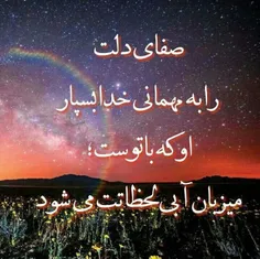 رمضان دیگه داره به آخرش می‌رسه