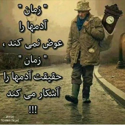 ادمها....