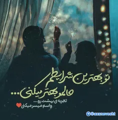 #عکس_نوشته