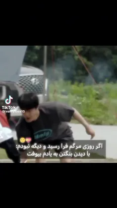 #اصکی_اجباریییییییی