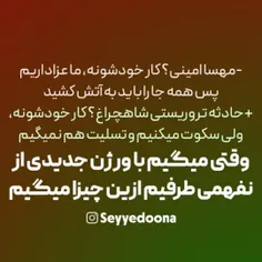 #مصی