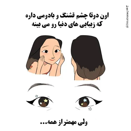 عکس نوشته فانتزی