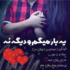 عاشقانه ها erfan1373 23878244