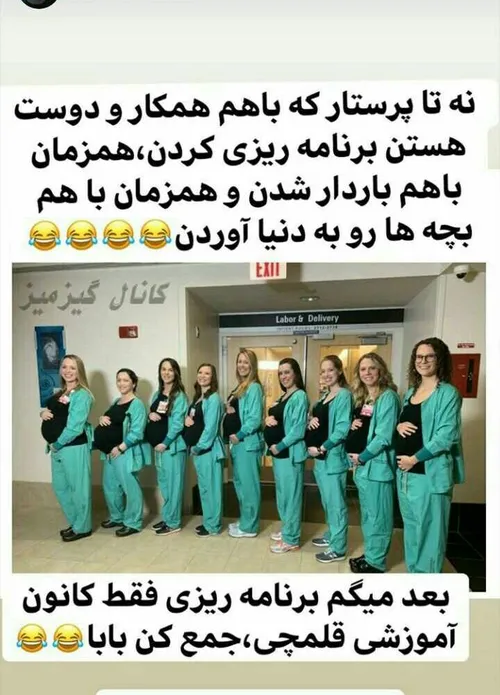 تازه نصبیدم دنبال کنید لطفا👐 🌷