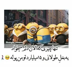 چیز زیادیه واقعا؟؟!😂