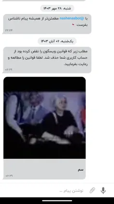 درد و نفرین😑