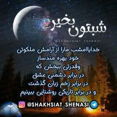 شعر و ادبیات javad 22019542