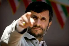 ایشون اقای احمدی نژاد و فعلا هم روی کار هستند... طرف میاد