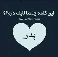 هووووووووم...