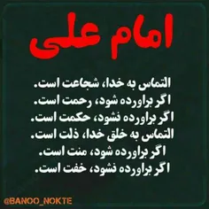 مذهبی zahra.a.s 27650173