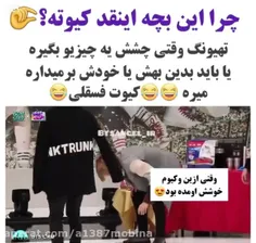 آخ قلبم😖