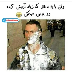 خخخخخخخخ