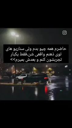 فقط ی بار🤌😭