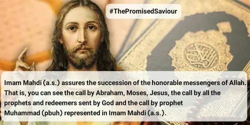 Who is Imam Mahdi?