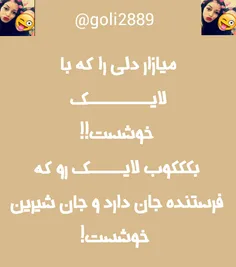 #جوک_جوک