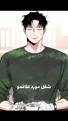 منطقیه😂