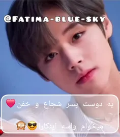 در دوردست بهار سبز است🌿https://wisgoon.com/hashtag/Fatima