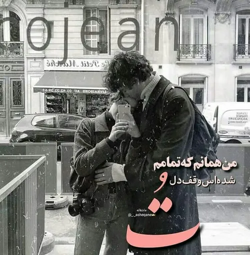 عکس نوشته payar41 28533886 - عکس ویسگون