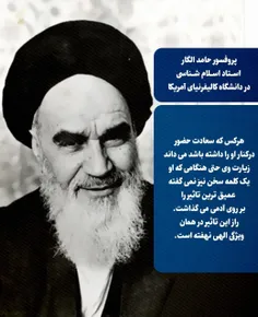 نظر اندیشمندان جهان درباره شخصیت امام خمینی (ره) رهبر کبی
