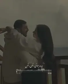 آروم جونمی ( f )