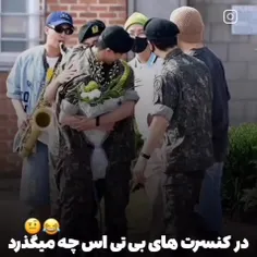 در کنسرت های بی تی اس چه می‌گذرد 🤣