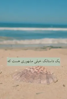 چه تلنگر خوبی بود برام که فقط کافی یک اقدام کوچولو برای ب