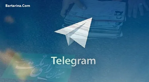 کانال تلگرام انتخابات ۹۶ + آدرس کانال تلگرامی انتخابات