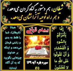 ‏#قرآن#اسلام#کتاب_خدا#آیات_قرآن#پیام_قرآن#quran#quranic_m