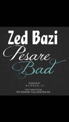 pesare,Bad