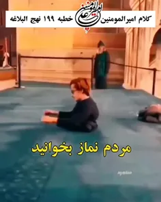 نماز 