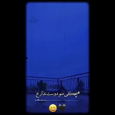 هیچ کس منو دوست نداره 💔🥀