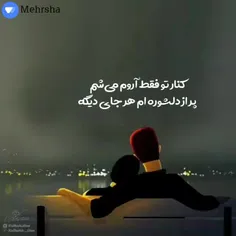 موهایت