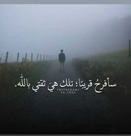 🌷 اللهم من لی غیرک🌹 💗