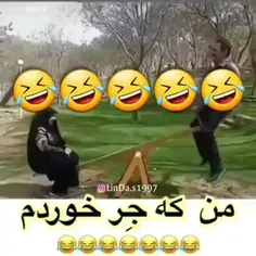 🤣🤣🤣کجا رفت!؟