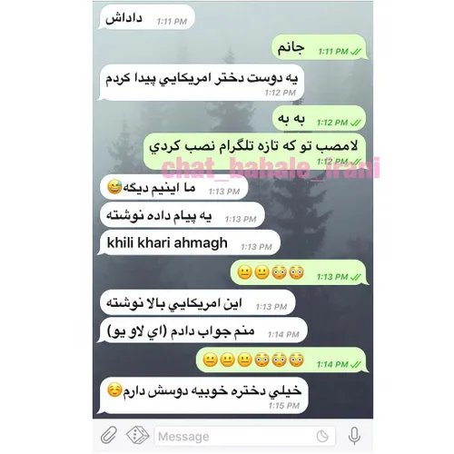 خیلی خوبه 😂