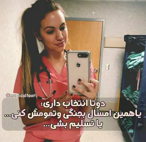 جمله ای هر روز و هر ساعت دارم به خودم میگم همینه انگیزشی