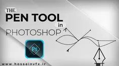 💠  #آموزش حرفه ای کار با ابزار Pen Tool در #فتوشاپ