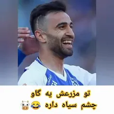 #کیسه سوز😂😂😂😂