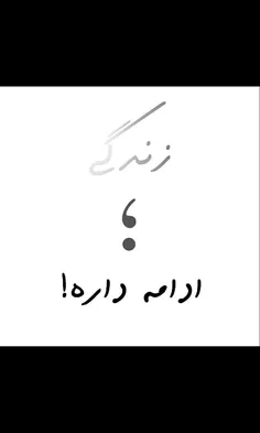 زیبائی من در