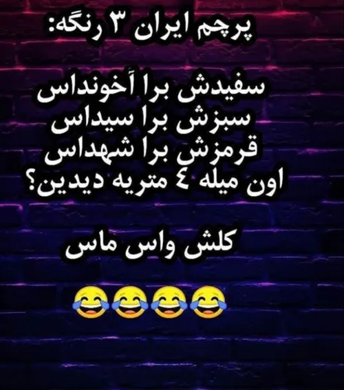 واقعا⁦👌🏼⁩⁦👌🏼⁩