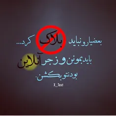 بعععله اینجوریاست